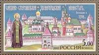 (2002-092) Марка Россия "Звенигородский монастырь"   Монастыри III O
